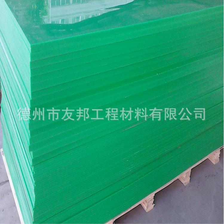 绿色超高分子量聚乙烯板