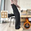 Calça de Lã de Cordeiro Wide Leg Feminina Outono e Inverno Edição Estreita Calça Esportiva Reta Banana Forrada com Lã Alta Forrada para Usar por Fora Calça de Algodão