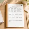 Libros de Aritmética Matemática para Estudiantes de Primaria, Cálculo Oral, Problemas de Cálculo Paso a Paso, Preguntas de Práctica en Formato Vertical, Ejercicios de Tarea para Todos los Grados, Tanto Grados Superiores como Inferiores