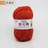 25g Bola de Lana Acrílica DIY Gancho Cojín para Zapatos Alfombra Muñeca Lana Hecha a Mano Venta al por Mayor Precio Especial