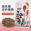 Oferta Especial Sr. Comida para Gatos Pet Probióticos Nutrição Completa para Todas as Fases Comida Geral para Gatos Adultos e Filhotes Processamento de Atacado de Fábrica