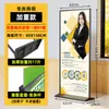 Expositor Liping de 80 x 180 para exteriores, expositor vertical para carteles, expositor enrollable con puerta.