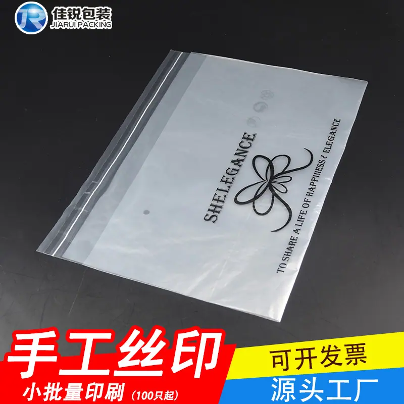 佳锐-丝印主图02.jpg