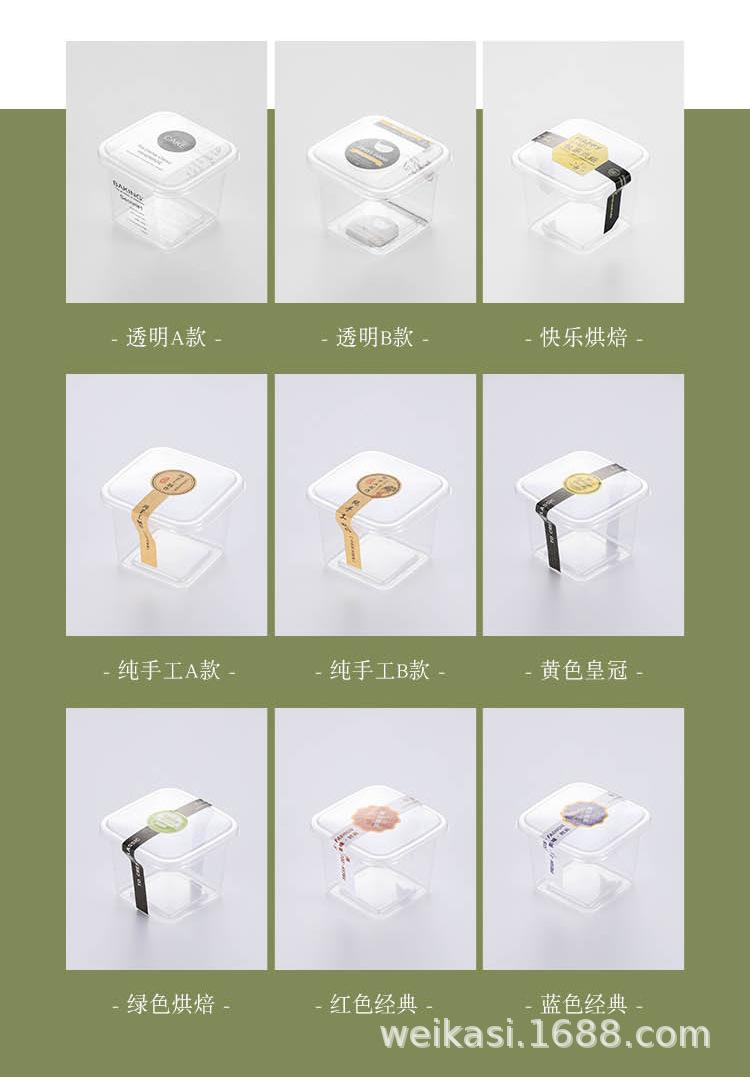 蛋糕盒_08.jpg