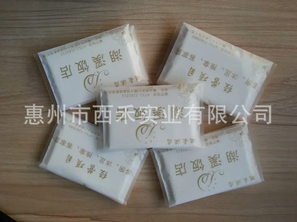 定做荷包纸
