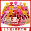 Gelatina para Beber Fujiya, Snacks de Gelatina Bebibles, Regalos de Cumpleaños para Niños, Snacks al por Mayor para Niños