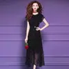 Conjunto de Moda Estampado Inspirado no Design Feimengyi para Mulheres, Estilo Maduro de Verão Conjunto de Duas Peças com Camisa Slim-Fit de Decote V Combinada com uma Saia