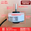 2227725.C es adecuado para el motor de CC de 5 cables del ventilador Hisense Kelon ZKFP-21-8-114L con cable de cobre