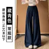 Calça esportiva verde militar de secagem rápida para mulheres, estilo fino de verão, tamanho petite, solta, casual, perna larga reta
