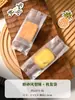 Novo pequeno saco de embalagem de bolo de abacaxi fresco de Taiwan bandeja inferior de saco de papel de algodão remessa aberta saco de vedação de máquina crocante embalagem blister atacado
