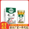 Venta al por mayor del fabricante Yunnan Herbal Botella de Vidrio Folliculitis Capilar 50g Venta al por mayor
