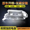 Adequado para 16 modelos de cobertura de farol Land Cruiser 12-15 Toyota Novo 18 máscara transparente imponente carcaça do farol
