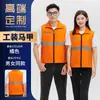 Chaleco Reflectante Personalizado Ropa de Trabajo con Logo Impreso para Ciclismo Nocturno al Aire Libre Seguridad Vial Ropa de Trabajo Chaleco de Conducción Jinete