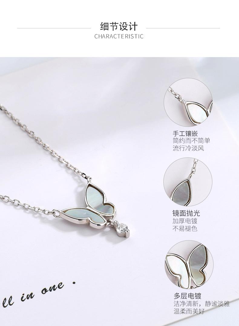 蝴蝶项链2详情_06.jpg
