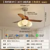 Luminária ventilador de teto estilo retro americano para sala de jantar e escritório, ventilador de luz compacto vintage para proteção ocular para quarto e corredor com pás retas