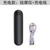 Vibrador masajeador eléctrico de ojos, bolígrafo para ojos, masajeador silencioso para ojos, mini masajeador multifunción recargable tipo bala