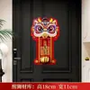 2026 Ano do Cavalo Despertar do Leão Campainha Decoração Magnética Suprimentos Sino de Lembrete Decorativo Estilo Chinês Besta Auspiciosa Atrai-Fortuna