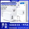 Cargador Adaptador 5V2A Carga Rápida 10W Adecuado para Cámara Power Bank Ventilador Auriculares Bluetooth Electrodoméstico Lámpara de Mesa