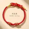2026 Nuevo Modelo Nuevo Estilo Chino Tejido a Mano Semiacabado Dorado para DIY Pulsera de Hilo Rojo para Mujeres y Hombres, Pulsera Tejida del Año del Zodiaco