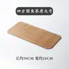 Alfombrilla de Té Tejida a Mano de Bambú Alfombrilla de Mesa de Té Zen Accesorios para Utensilios de Té de Infusión Seca Tiras de Bambú Esterilla de Bambú Esterilla Esterilla de Bambú Alfombrilla de Té Camino de Mesa
