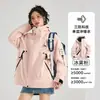 Chaqueta de montañismo 3 en 1 para hombre, estilo montaña, cortavientos, impermeable, engrosada, ropa de trabajo cálida desmontable para mujer