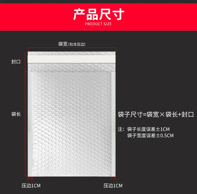 阿里珠光膜气泡袋_14.jpg