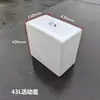 Camión Cisterna Plano Vertical Cuadrado Tanque Plano de Agua Ultraestrecho Cubo Tamaño Pequeño Tapa abatible Rectangular Bajo Cubo Plano Bajo para Almacenamiento de Agua