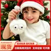 Colgante de Bola de Peluche de Imitación de Piel de Conejo Popular Transfronterizo con Ojos de Elfo, Accesorio para Bolsa, Adorno de Juguete, Bola Pequeña