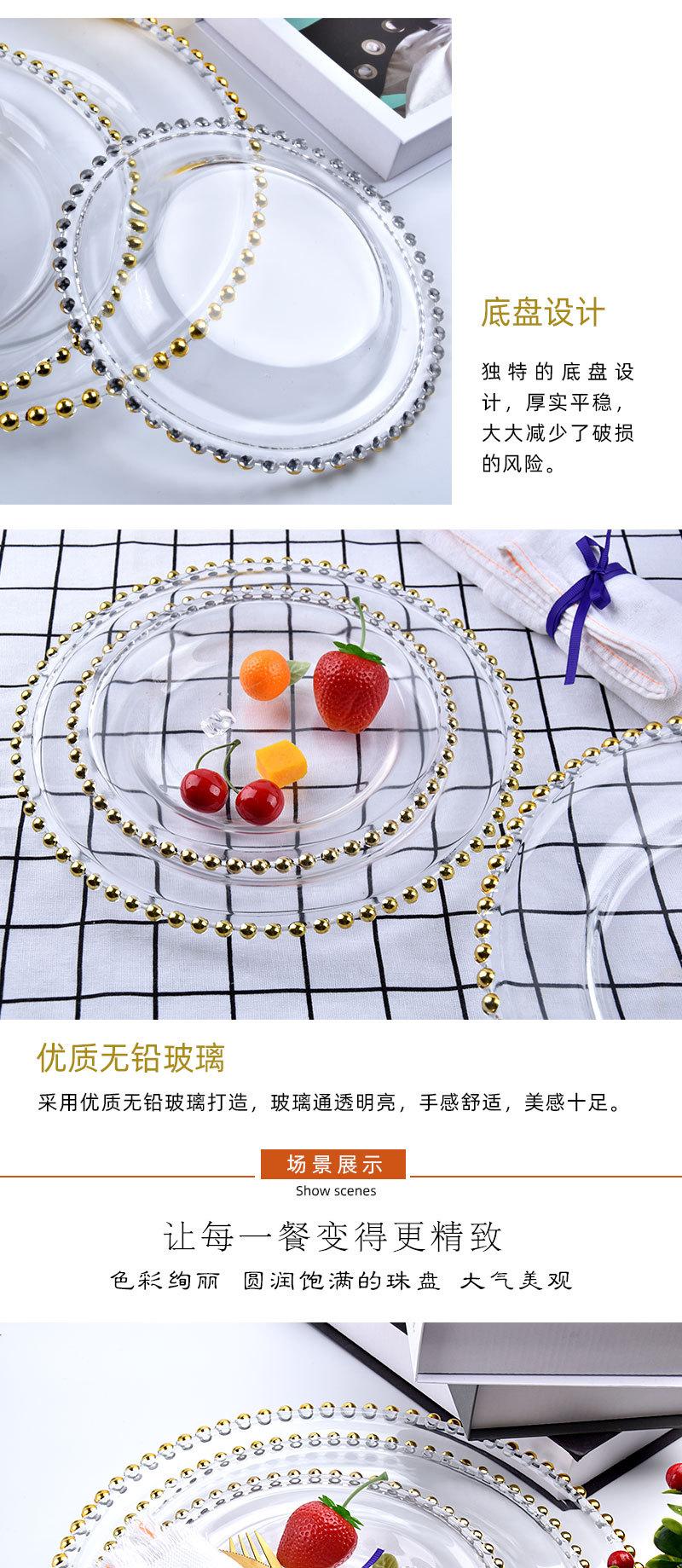 详情页_04.jpg