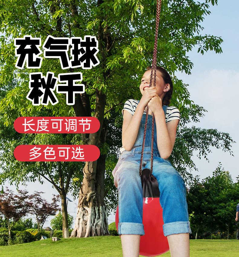充气球秋千详情_01.jpg