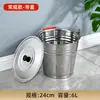 Balde de água de aço inoxidável, balde redondo, lixeira, balde de ferro para armazenamento de água doméstica, com tampa, portátil, de qualidade alimentar, balde extra-espesso