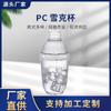 Venta al por mayor de fábrica 1000 ml Agitador de vino de plástico PC Agitador de gran capacidad Agitador tienda de té con leche condimento