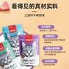 Premios Wanpy para Gatos en Paquetes Sellados, Tiras para Gatos, Comida en Lata, Comida Húmeda de Arroz Mixto 80g, Varias Fórmulas, Snacks Nutritivos para Gatos al por Mayor