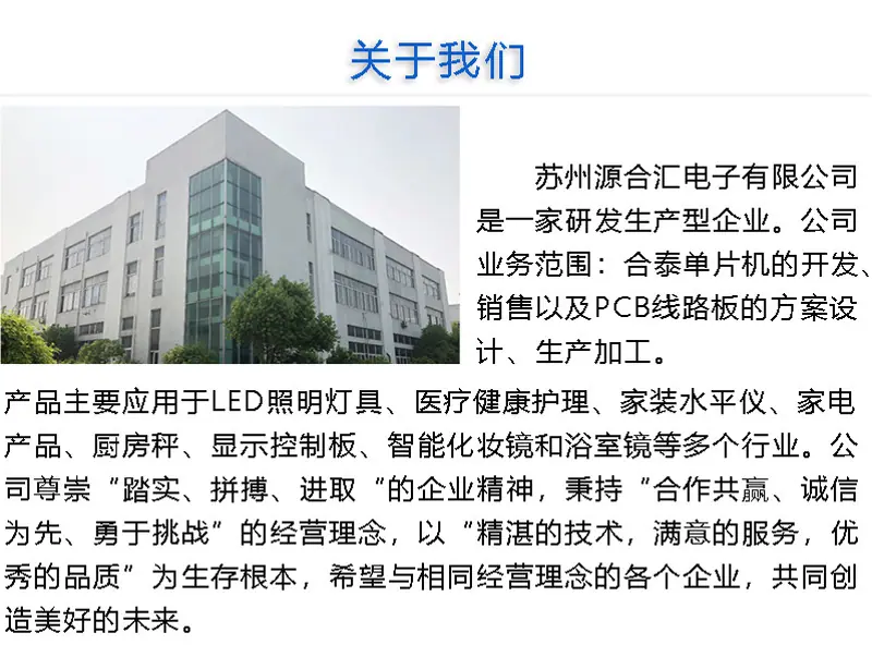 公司