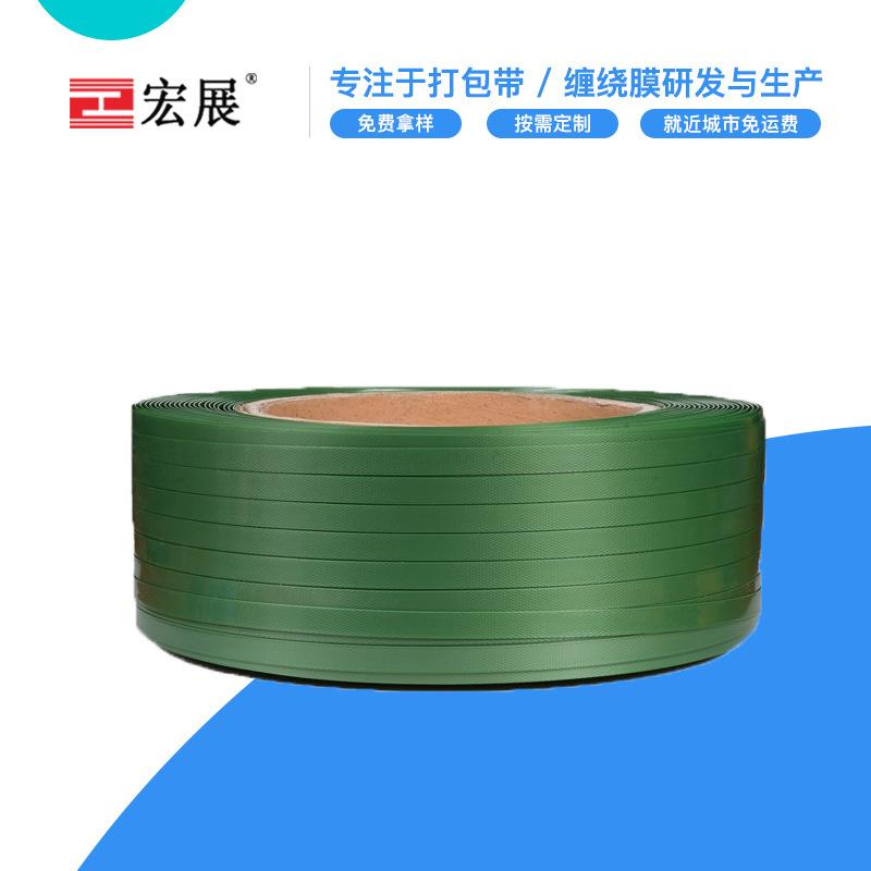塑钢打包带绿色1608塑钢带石材物流包装带pet热熔聚酯塑料打包带