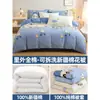 Colcha de inverno 100% algodão, feita com enchimento de algodão de Xinjiang, espessa para aquecimento extra, vem com uma capa removível e lavável, adequada para crianças