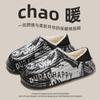 Pantuflas de Algodón Impermeables Todo Incluido para Hombre en Otoño e Invierno, Antideslizantes con Forro de Felpa Calientes, Zapatos de Algodón de Moda Graffiti para Pareja para Mujer