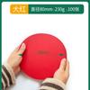 Papel cartão redondo papel cartão 10/20/25/29 papel artístico papel para esboço à mão papel kraft pintura jardim de infância