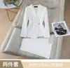 Atacado transfronteiriço de novo blazer branco de manga longa outono/inverno para mulheres, conjunto de duas peças de terno profissional com calça flare