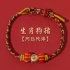 Doze Pulseiras de Signos do Zodíaco, Oito Budas Guardiões, Pulseiras Coloridas de Corda Tecidas à Mão, Pulseiras de Fio Vermelho para Mulheres em Seu Ano do Zodíaco, Atacado