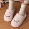 Zapatillas de Algodón con Dibujos de Cachorros Otoño Invierno para Mujer, Calientes para Casa, Antideslizantes, Suela Suave, Felpa, Zapatillas Peludas para Dormitorio de Estudiantes