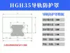 Cubierta protectora de fuelle para riel guía de máquina de grabado, cubierta a prueba de polvo de fuelle telescópico para máquina de corte por láser, herramienta de máquina, retardante de llama, resistente a altas temperaturas