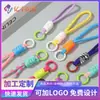 Fábrica de Origem Personalizado Multi-Especificação Moda Cordão Multi-Cor Exquisito Cordão para Celular Corda para Copo d'Água