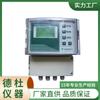 Dtl-9760 Controlador Inteligente de Cloro de Alta Precisión Multicanal Instrumento de Medición y Control en Línea para Cloro Residual en Agua