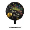 Serie Española de Productos Nuevos Transfronterizos Globos de Año Nuevo Botella de Cerveza Estrella Globos de Película de Aluminio Arreglo de Globos para Decoración de Fiesta