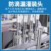 Máquina Llenadora y Dosificadora Totalmente Automática de Cuatro-Seis-Ocho Cabezales para Desinfectante Embotellado, Detergente para Ropa, Pasta, Licor y Salsa