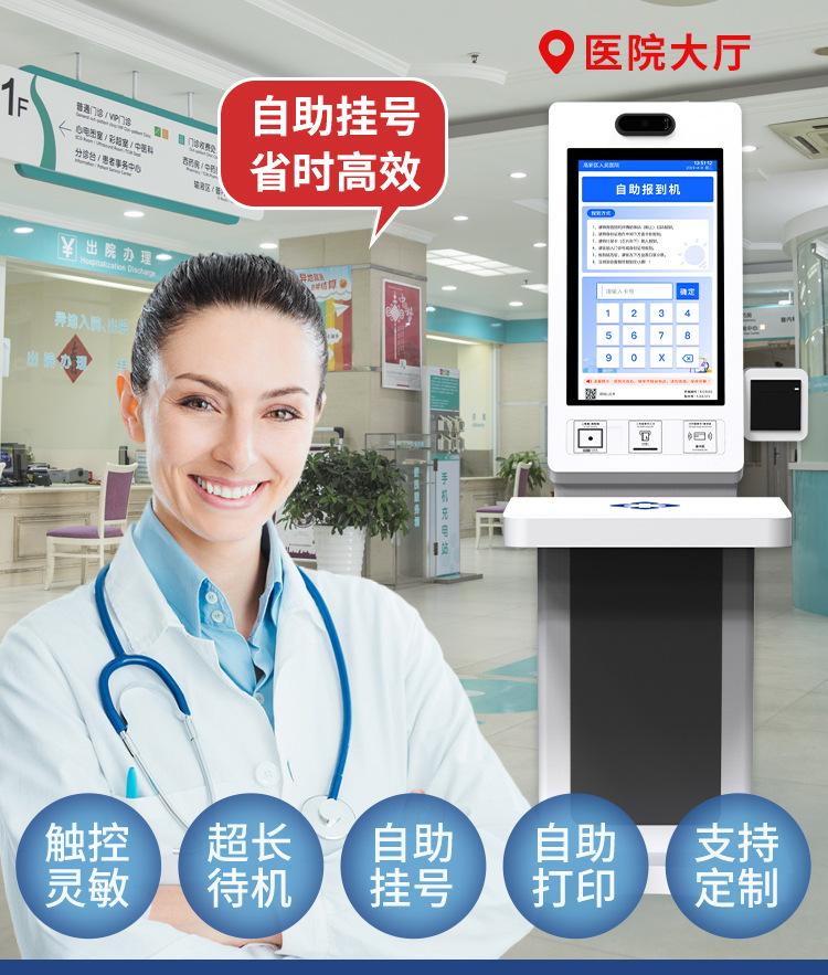 林想排队叫号系统详情_05.jpg