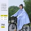 Capa de Chuva Masculina Bicicleta Longa Corpo Inteiro Antitempestado Chuva Ensino Fundamental Escola Passeio Bicicleta de Montanha Poncho