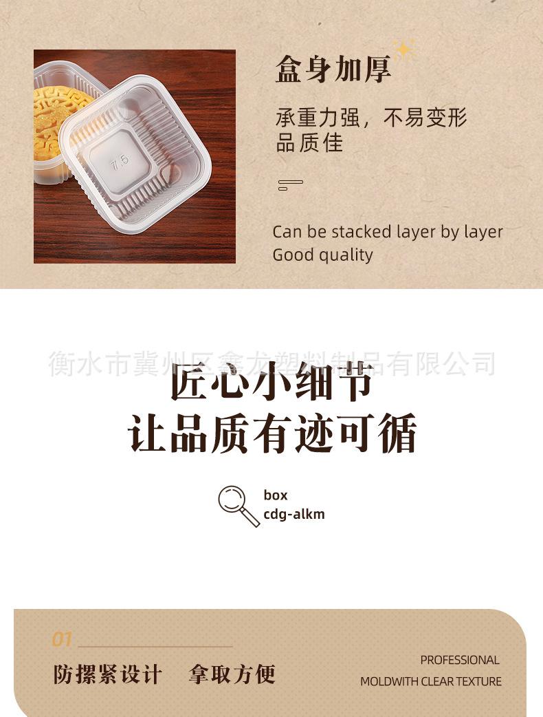 月饼托_07.jpg