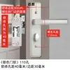 Fechadura de Porta para Cozinha e Banheiro, Porta de Banheiro de Aço Plástico para Vaso Sanitário Sem Chave, Fechadura de Porta de Lingueta Única Reversível, Fechadura com 110 Furos